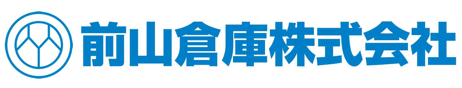 前山倉庫株式会社